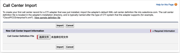 Import XML File